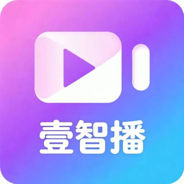 AI壹智播